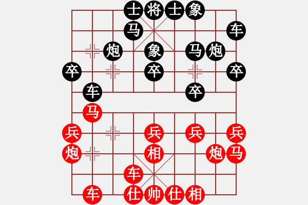 象棋棋谱图片：第22轮 3-2 四川 汪洋 红先和 浙江 徐崇峰 - 步数：20 