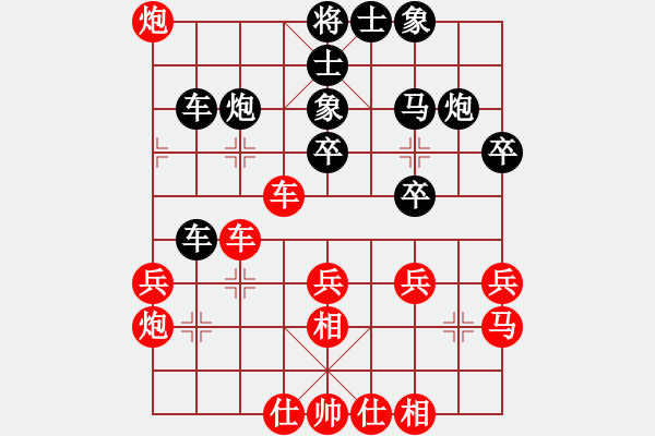 象棋棋谱图片：第22轮 3-2 四川 汪洋 红先和 浙江 徐崇峰 - 步数：40 