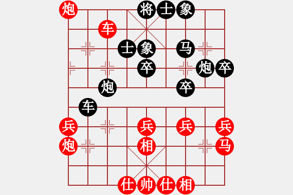 象棋棋谱图片：第22轮 3-2 四川 汪洋 红先和 浙江 徐崇峰 - 步数：50 