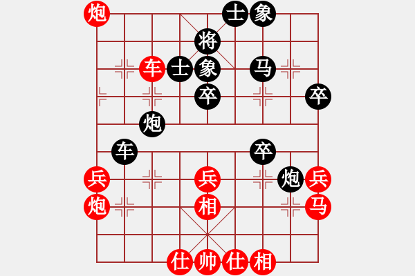 象棋棋谱图片：第22轮 3-2 四川 汪洋 红先和 浙江 徐崇峰 - 步数：60 