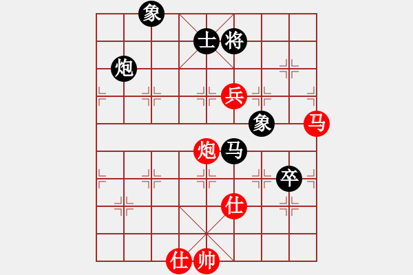 象棋棋譜圖片：品棋-雨VS大師群樺(2013-10-2) - 步數(shù)：120 