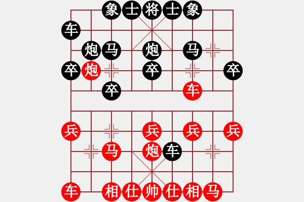 象棋棋譜圖片：軟弱強(qiáng)(3段)-負(fù)-新手請(qǐng)關(guān)照反馬橫車對(duì)五八炮 - 步數(shù)：20 