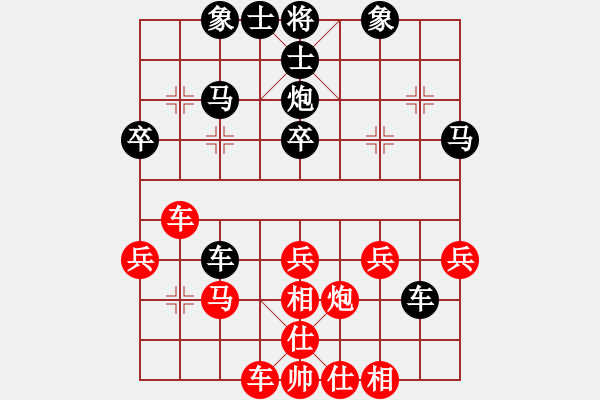 象棋棋譜圖片：軟弱強(qiáng)(3段)-負(fù)-新手請(qǐng)關(guān)照反馬橫車對(duì)五八炮 - 步數(shù)：40 