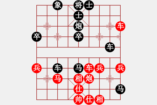 象棋棋譜圖片：軟弱強(qiáng)(3段)-負(fù)-新手請(qǐng)關(guān)照反馬橫車對(duì)五八炮 - 步數(shù)：60 