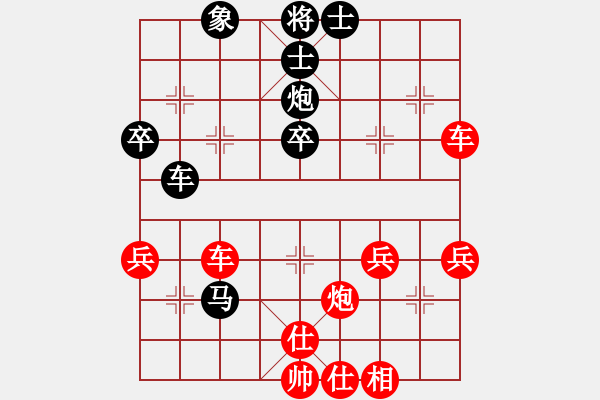 象棋棋譜圖片：軟弱強(qiáng)(3段)-負(fù)-新手請(qǐng)關(guān)照反馬橫車對(duì)五八炮 - 步數(shù)：66 