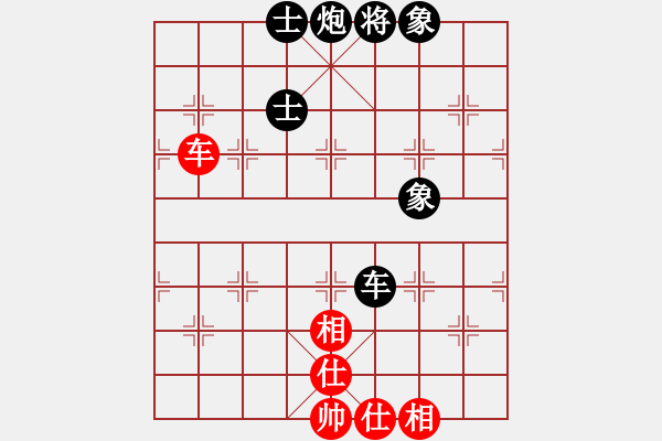 象棋棋谱图片：程宇东 先和 张学潮 - 步数：110 