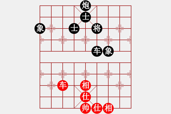 象棋棋谱图片：程宇东 先和 张学潮 - 步数：160 