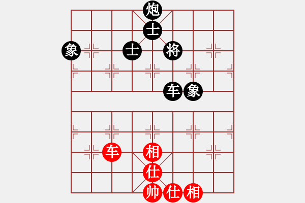 象棋棋譜圖片：程宇東 先和 張學(xué)潮 - 步數(shù)：160 