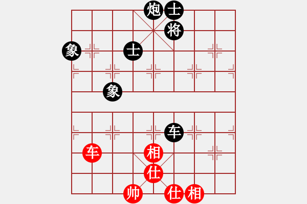 象棋棋譜圖片：程宇東 先和 張學(xué)潮 - 步數(shù)：190 