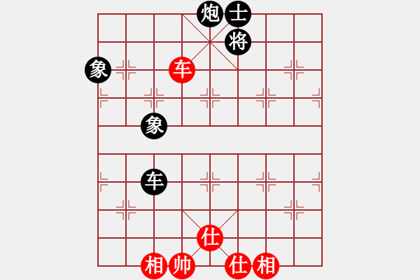 象棋棋谱图片：程宇东 先和 张学潮 - 步数：200 