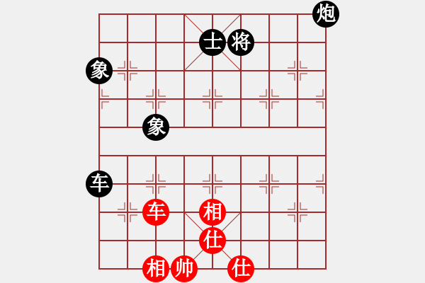 象棋棋谱图片：程宇东 先和 张学潮 - 步数：210 