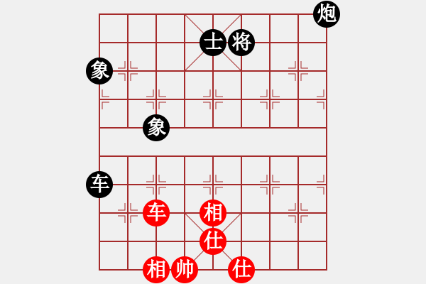 象棋棋譜圖片：程宇東 先和 張學(xué)潮 - 步數(shù)：210 