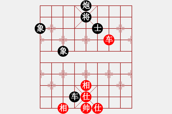 象棋棋谱图片：程宇东 先和 张学潮 - 步数：222 