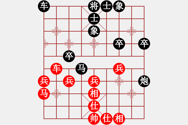 象棋棋谱图片：程宇东 先和 张学潮 - 步数：40 