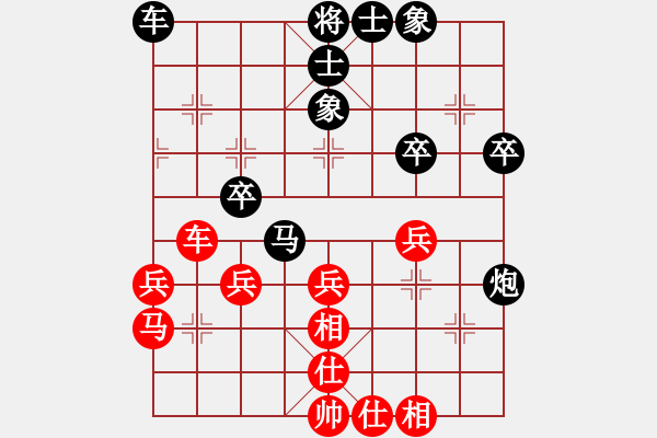 象棋棋譜圖片：程宇東 先和 張學(xué)潮 - 步數(shù)：40 