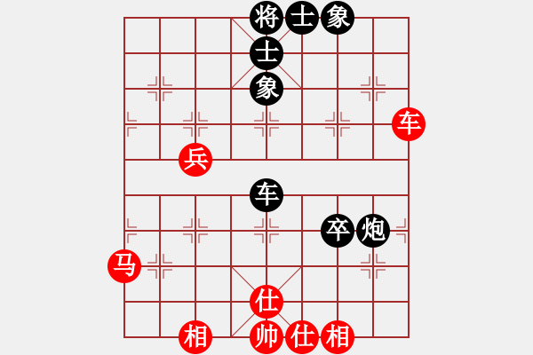 象棋棋譜圖片：程宇東 先和 張學(xué)潮 - 步數(shù)：60 