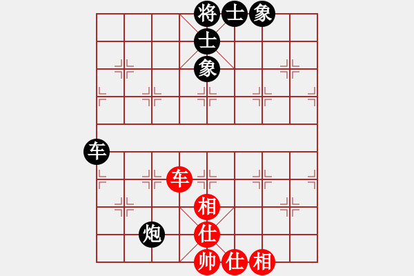 象棋棋谱图片：程宇东 先和 张学潮 - 步数：70 
