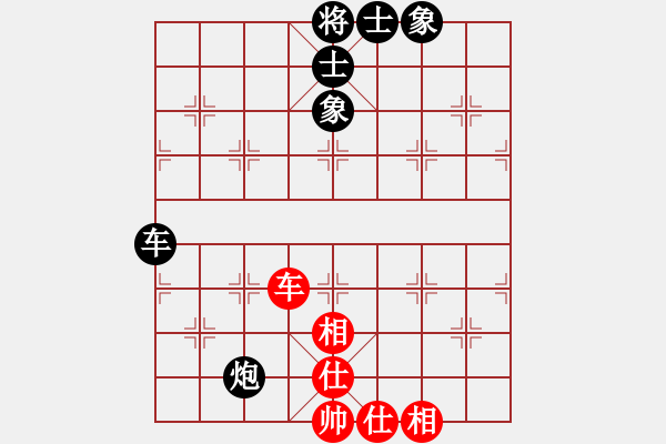 象棋棋譜圖片：程宇東 先和 張學(xué)潮 - 步數(shù)：70 