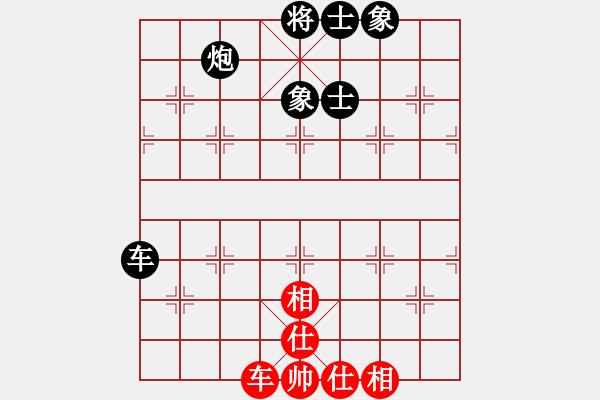 象棋棋谱图片：程宇东 先和 张学潮 - 步数：80 