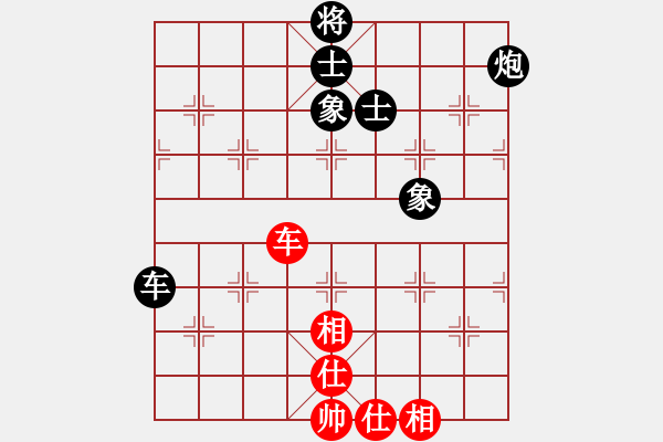 象棋棋谱图片：程宇东 先和 张学潮 - 步数：90 