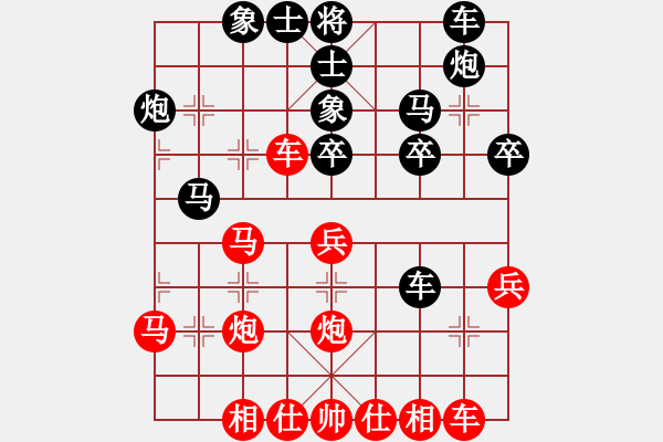 象棋棋譜圖片：風(fēng)火連城(月將)-勝-執(zhí)著一生(3段) - 步數(shù)：30 