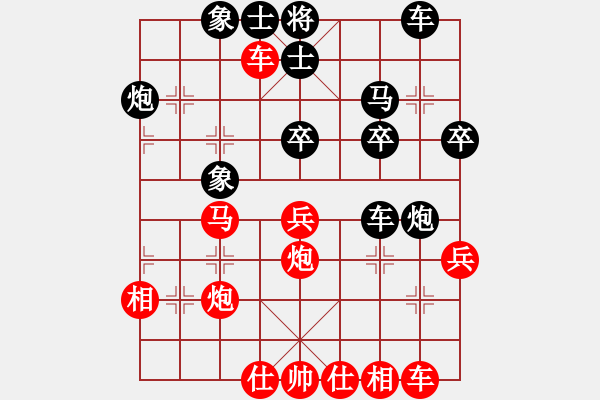 象棋棋譜圖片：風(fēng)火連城(月將)-勝-執(zhí)著一生(3段) - 步數(shù)：40 