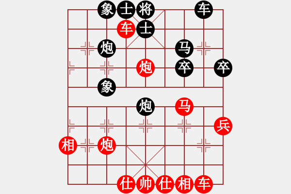 象棋棋譜圖片：風(fēng)火連城(月將)-勝-執(zhí)著一生(3段) - 步數(shù)：45 