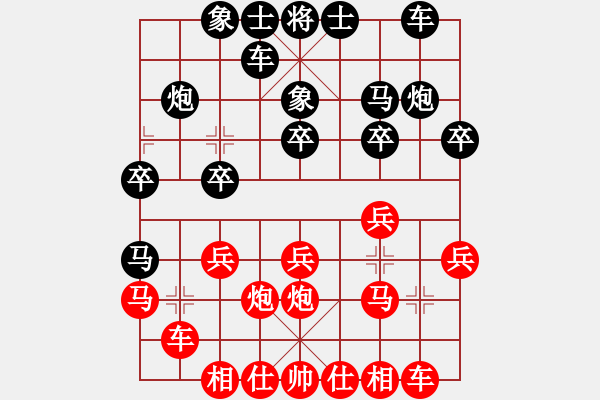 象棋棋譜圖片：棋上八下(1段)-和-初學(xué)者之一(5段) - 步數(shù)：20 