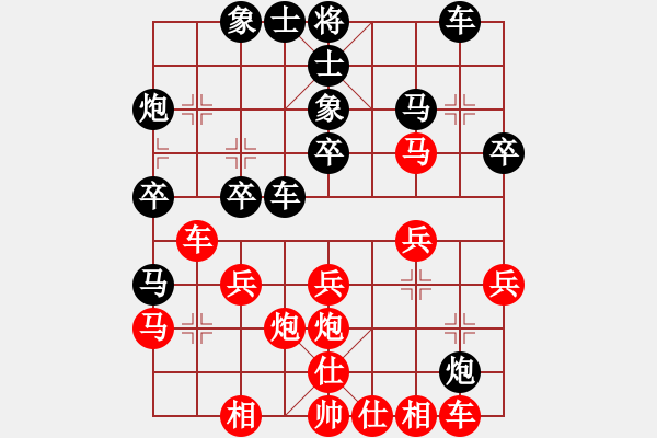 象棋棋譜圖片：棋上八下(1段)-和-初學(xué)者之一(5段) - 步數(shù)：30 