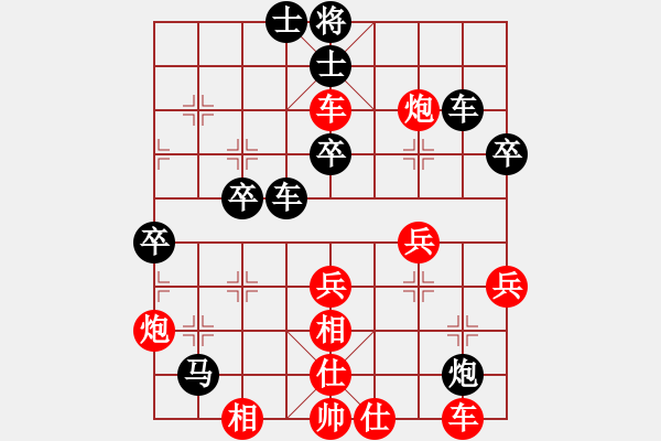 象棋棋譜圖片：棋上八下(1段)-和-初學(xué)者之一(5段) - 步數(shù)：50 