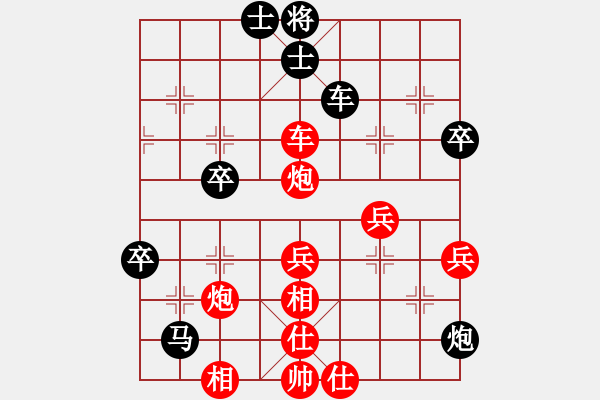 象棋棋譜圖片：棋上八下(1段)-和-初學(xué)者之一(5段) - 步數(shù)：60 