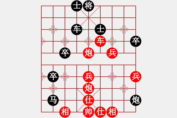 象棋棋譜圖片：棋上八下(1段)-和-初學(xué)者之一(5段) - 步數(shù)：70 