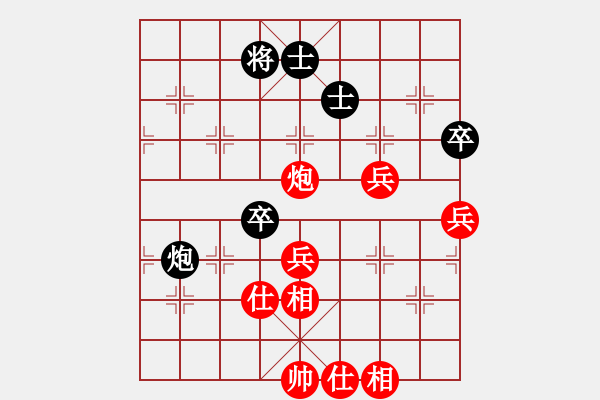 象棋棋譜圖片：棋上八下(1段)-和-初學(xué)者之一(5段) - 步數(shù)：90 