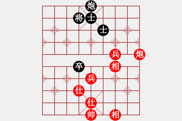 象棋棋譜圖片：棋上八下(1段)-和-初學(xué)者之一(5段) - 步數(shù)：98 