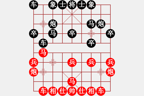 象棋棋谱图片：蔡乔 先和 刘立山 - 步数：20 