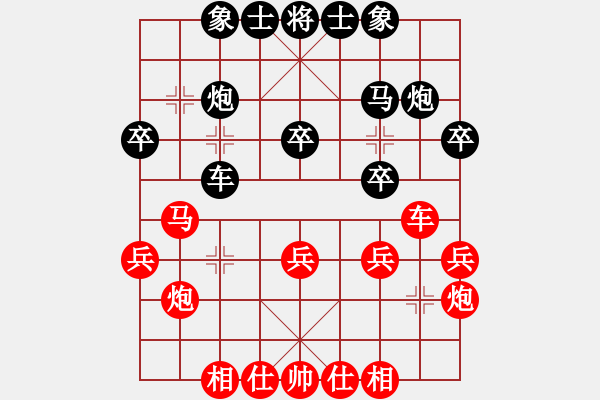 象棋棋谱图片：蔡乔 先和 刘立山 - 步数：30 
