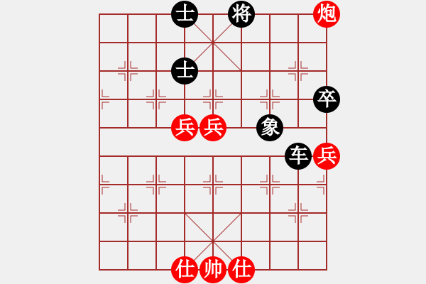 象棋棋譜圖片：喜歡玩玩(1段)-和-博白第二(1段) - 步數(shù)：100 