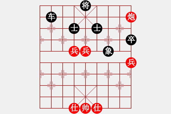 象棋棋譜圖片：喜歡玩玩(1段)-和-博白第二(1段) - 步數(shù)：110 