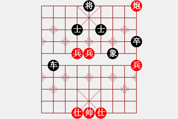 象棋棋譜圖片：喜歡玩玩(1段)-和-博白第二(1段) - 步數(shù)：120 