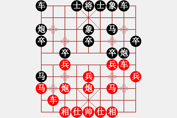 象棋棋譜圖片：喜歡玩玩(1段)-和-博白第二(1段) - 步數(shù)：20 