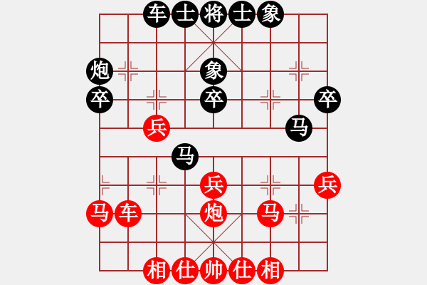 象棋棋譜圖片：喜歡玩玩(1段)-和-博白第二(1段) - 步數(shù)：30 