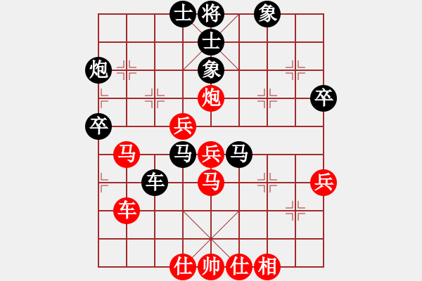 象棋棋譜圖片：喜歡玩玩(1段)-和-博白第二(1段) - 步數(shù)：40 