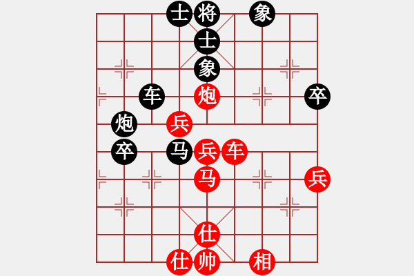 象棋棋譜圖片：喜歡玩玩(1段)-和-博白第二(1段) - 步數(shù)：50 