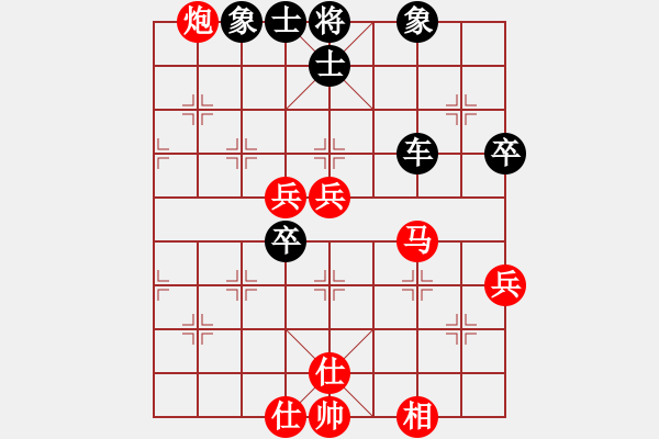 象棋棋譜圖片：喜歡玩玩(1段)-和-博白第二(1段) - 步數(shù)：60 