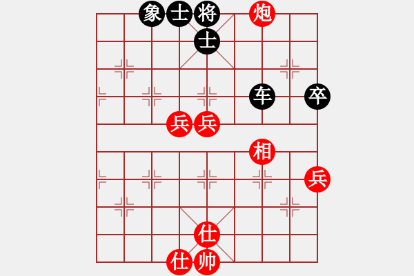 象棋棋譜圖片：喜歡玩玩(1段)-和-博白第二(1段) - 步數(shù)：70 