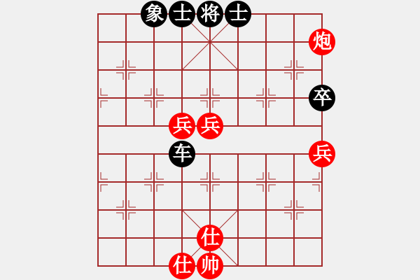 象棋棋譜圖片：喜歡玩玩(1段)-和-博白第二(1段) - 步數(shù)：80 