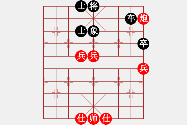 象棋棋譜圖片：喜歡玩玩(1段)-和-博白第二(1段) - 步數(shù)：90 