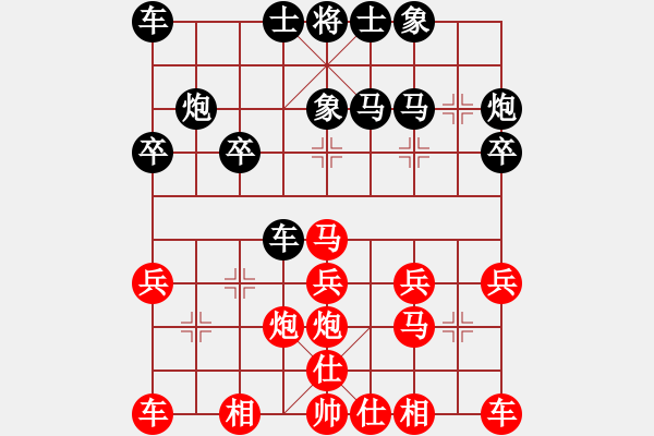 象棋棋譜圖片：TianTian（業(yè)7-3）先負(fù)宋海軍（業(yè)7-3）201806212142.pgn - 步數(shù)：20 