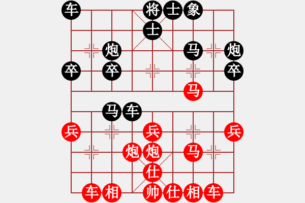 象棋棋譜圖片：TianTian（業(yè)7-3）先負(fù)宋海軍（業(yè)7-3）201806212142.pgn - 步數(shù)：30 