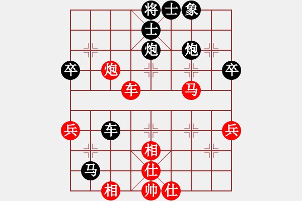 象棋棋譜圖片：TianTian（業(yè)7-3）先負(fù)宋海軍（業(yè)7-3）201806212142.pgn - 步數(shù)：70 